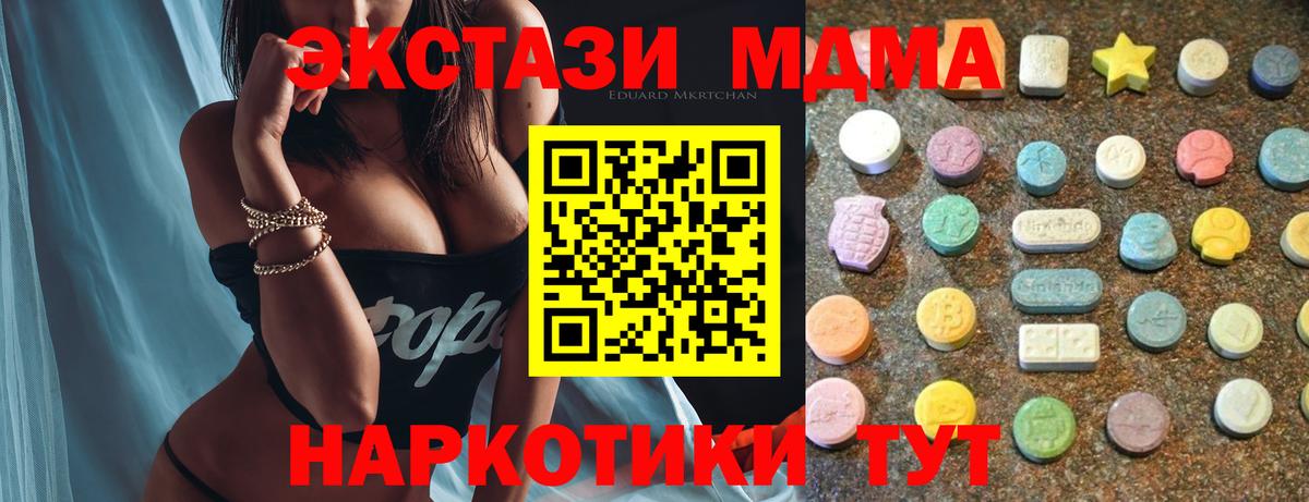 Ecstasy louis Vuitton  Вход с VPN  Ecstasy DUBAI  Экстази  Новочеркасск 