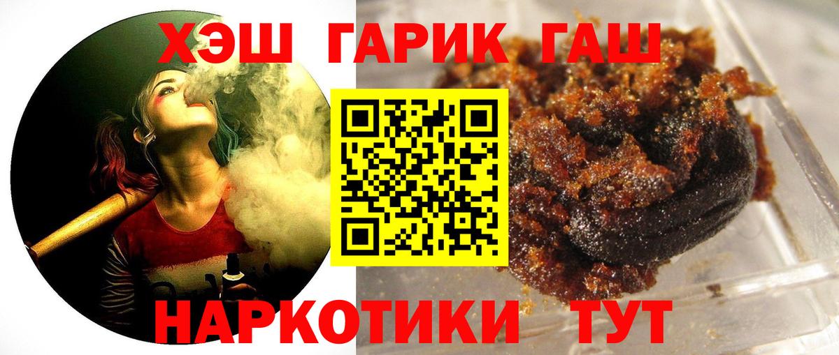 Гашиш индика сатива Новочеркасск