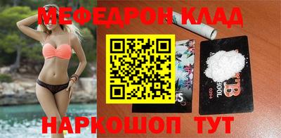 мефедрон VHQ Бузулук