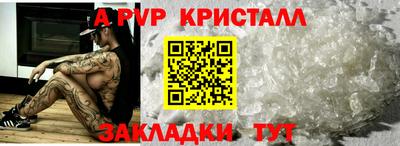мефедрон VHQ Бузулук