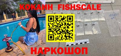 мефедрон VHQ Бузулук
