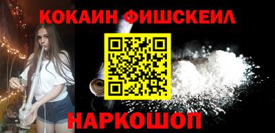 мефедрон VHQ Бузулук