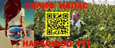 мефедрон VHQ Бузулук