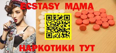 мефедрон VHQ Бузулук