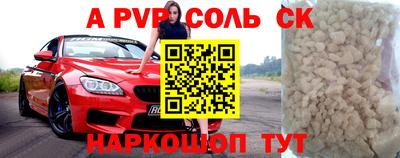 мефедрон VHQ Бузулук