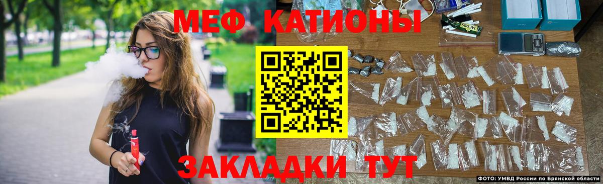 Новочеркасск  МЕФ 4 MMC  МЕФ  Меф  Вход с VPN 